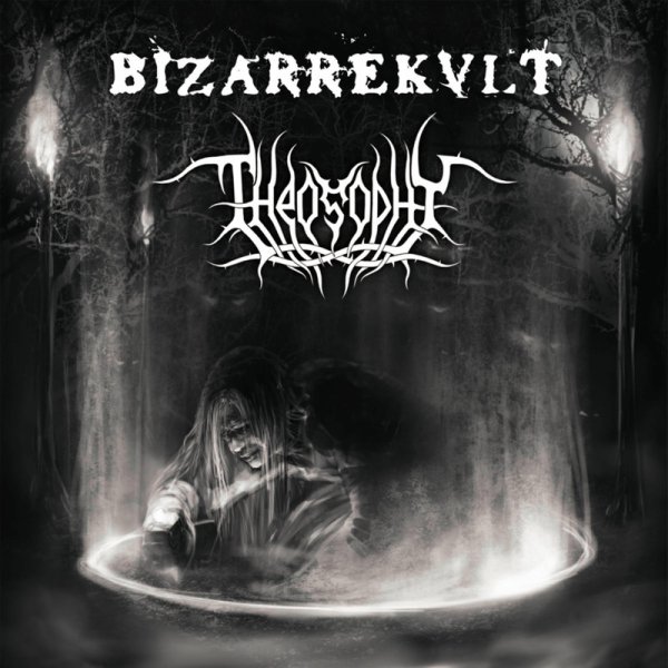 Bizarrekult - Гɵнаhале
