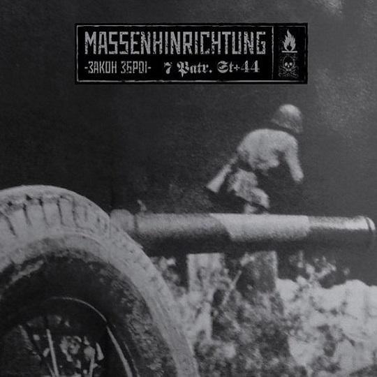 Massenhinrichtung - The Winter Of Belarusian Lands