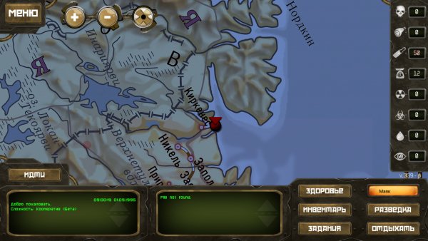 Screenshot 20250331-125613