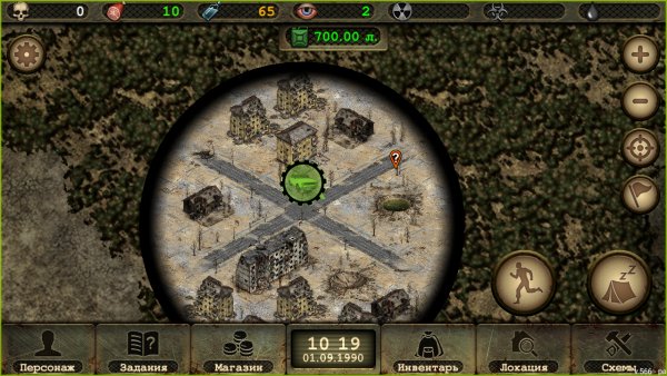 Screenshot 20250622-110724