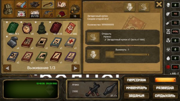 Screenshot 20250401-110627