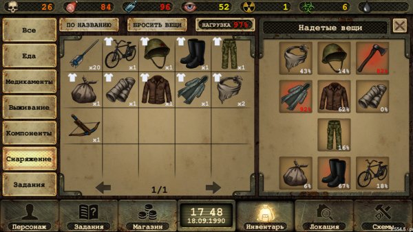Screenshot 20250623-113512