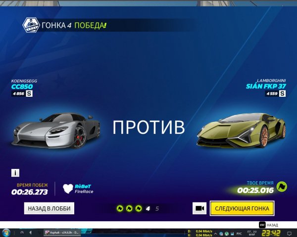 05-30 234233