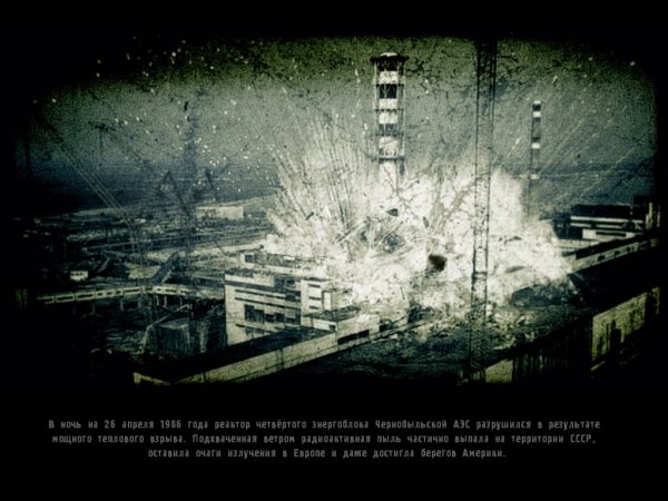 S.T.A.L.K.E.R. Blast of Chernobyl screenshots 2015-06-26