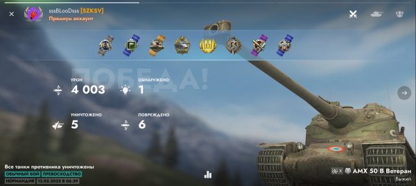 Снова МАСТЕРОС, на Бешке