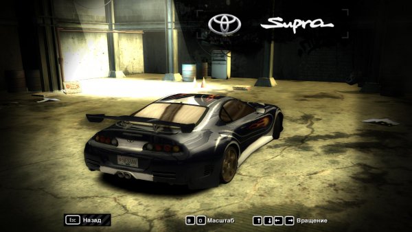 Toyota Supra Most Wanted
