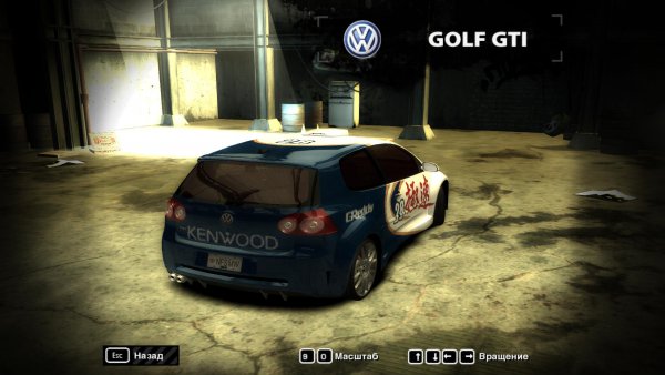 Golf GTI Most Wanted
