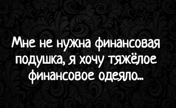 Одеяло лучше )