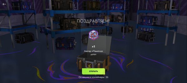 Забрал аву, на 9 Мая