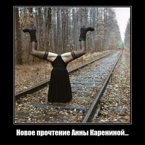 Be3af0e1f2 memy-i-kartinki-s-vzroslym-jumorom-4