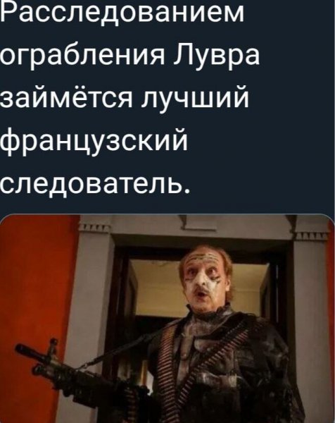 Теперь сомнений нет