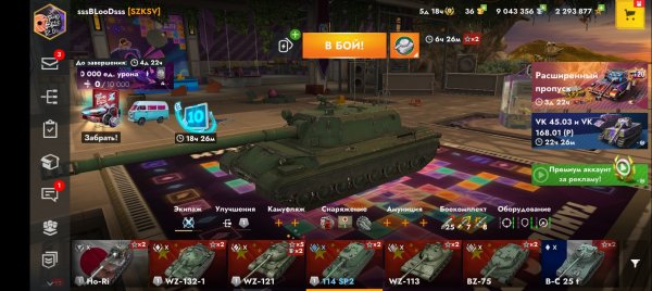 Забрал 114 SP2, за 15000k галды