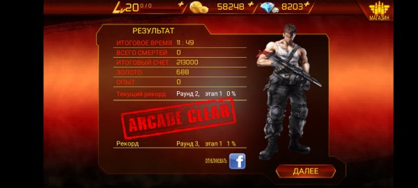 Screenshot 20240520-112722