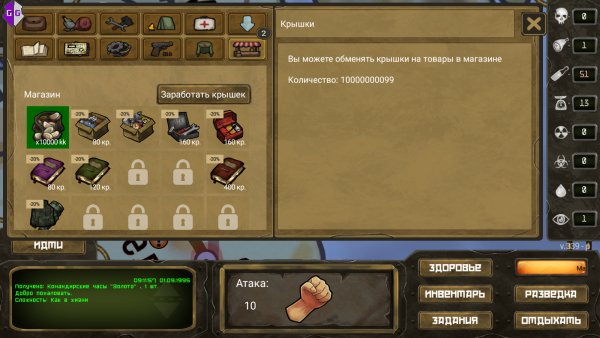Screenshot 20250331-131724