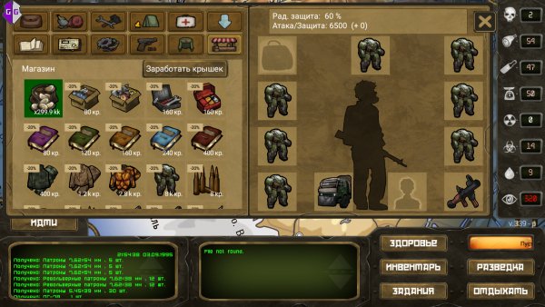 Screenshot 20250331-130240