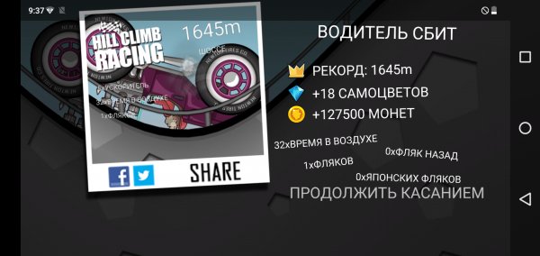 Screenshot 2025-05-11-09-37-32