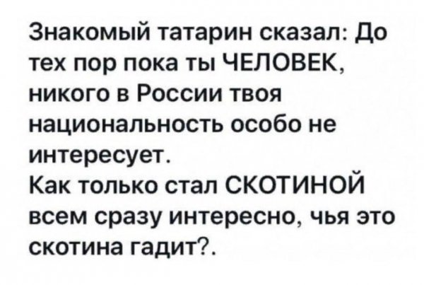 Что излучаешь то и получаешь )