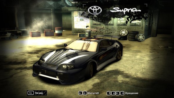 Toyota Supra Most Wanted