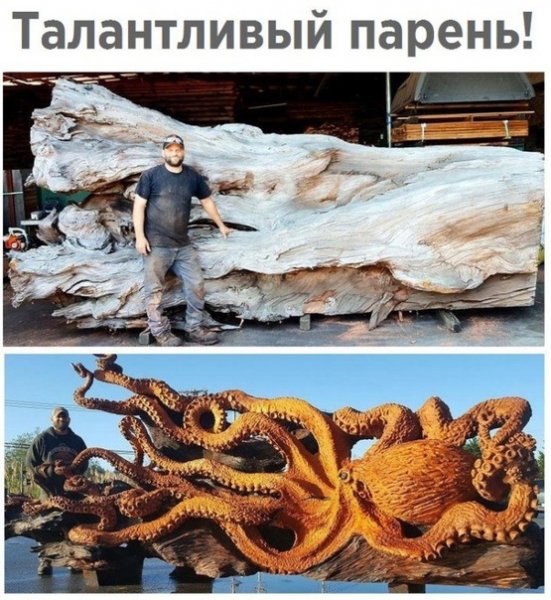Однозначно