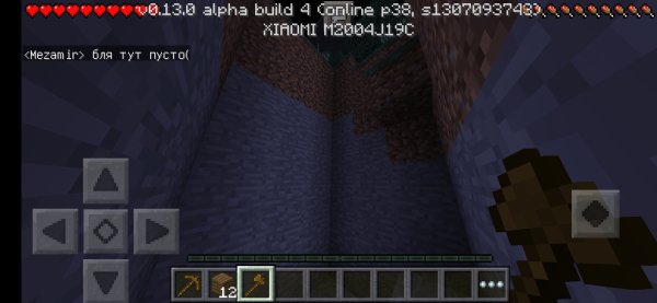Screenshot 2025-07-16-13-20-04-181 com.mojang.minecraftpe