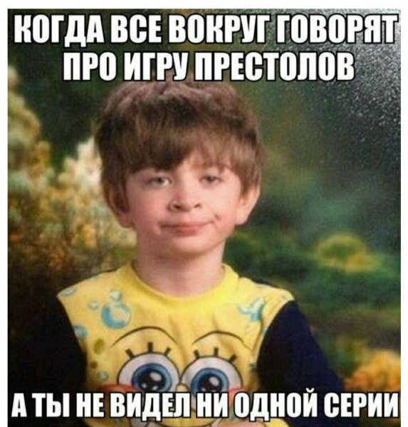 Он не один )