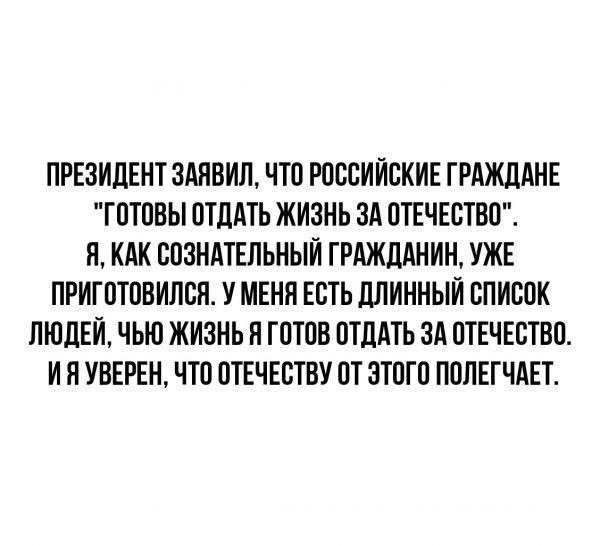 smeshnye-kartinki-s-nadpisjami-35