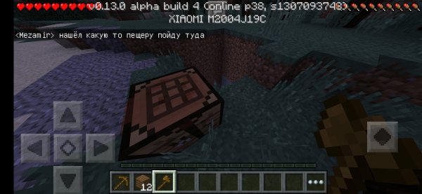 Screenshot 2025-07-16-13-19-33-760 com.mojang.minecraftpe