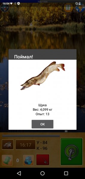 Screenshot 2025-05-06-16-04-34