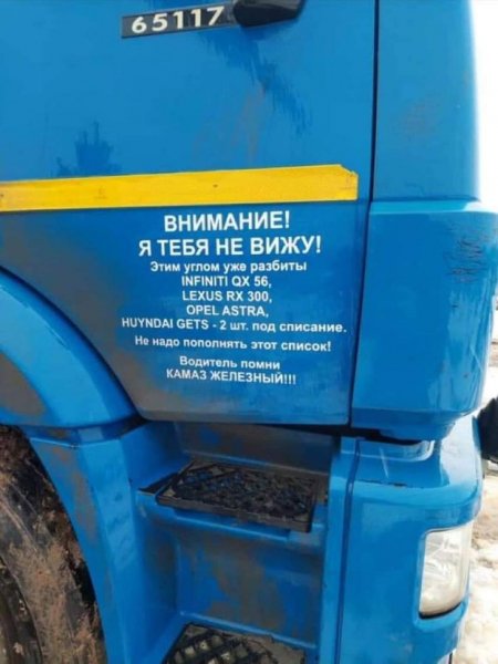 Камазовая Замануха