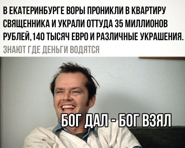 воры