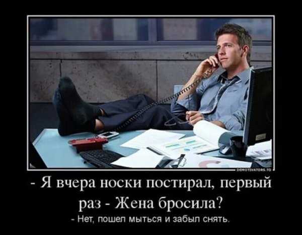 Оба - на!!!