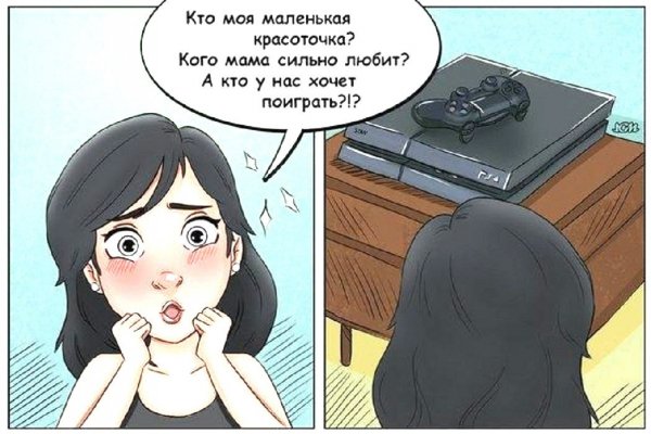 Ну купи хули,