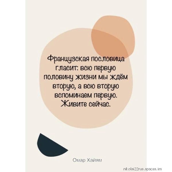 I (2696)-