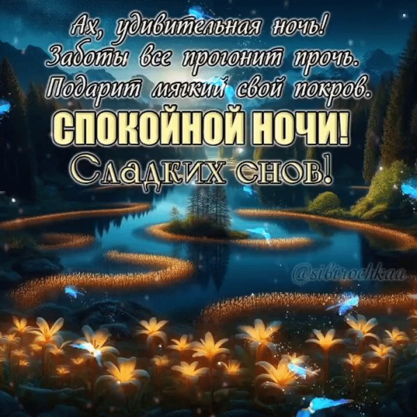 IMG 20250521 203409