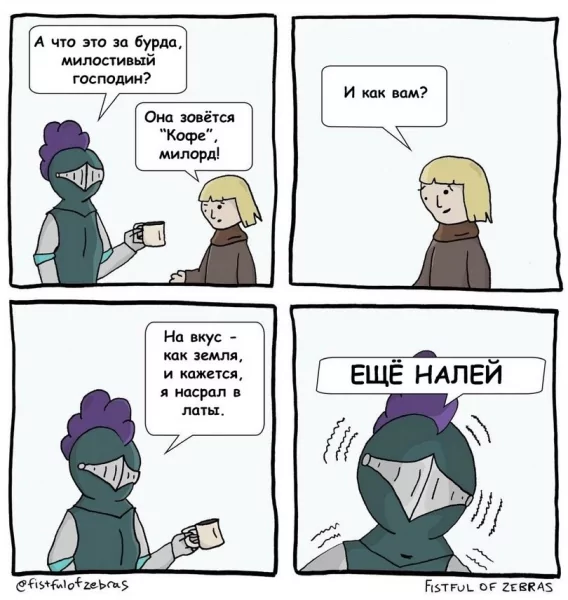 file_99775269