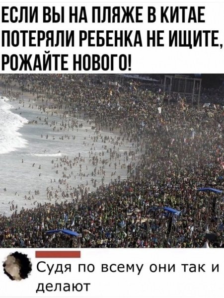 На пляже
