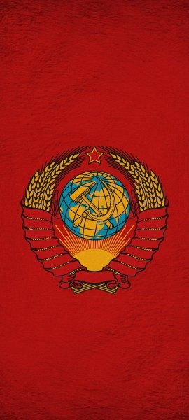 СССР