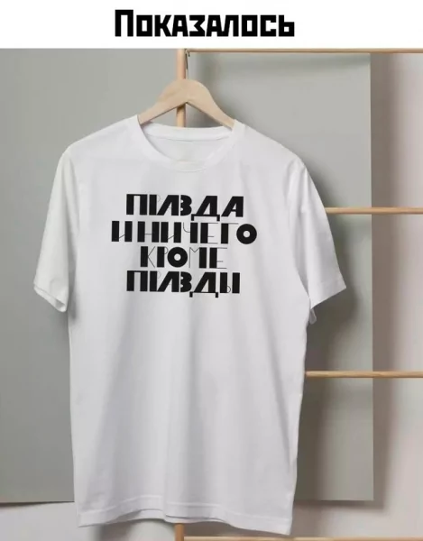 file_99977311