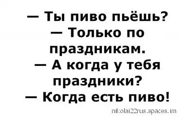 i (2368)-