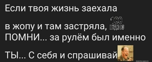 i (2439)-