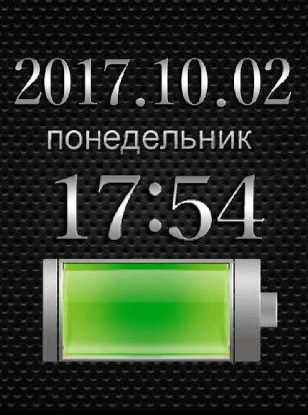Часы