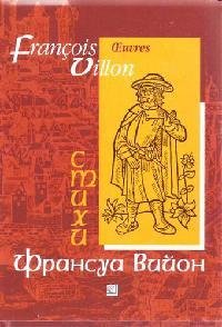 Стихи и баллады