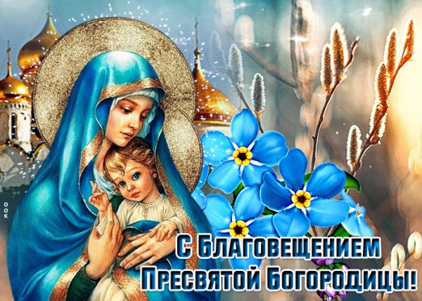 С Праздником!