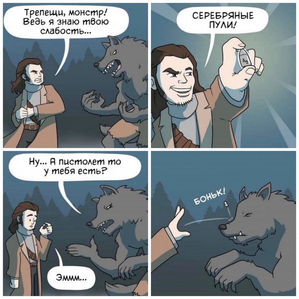 Боньк