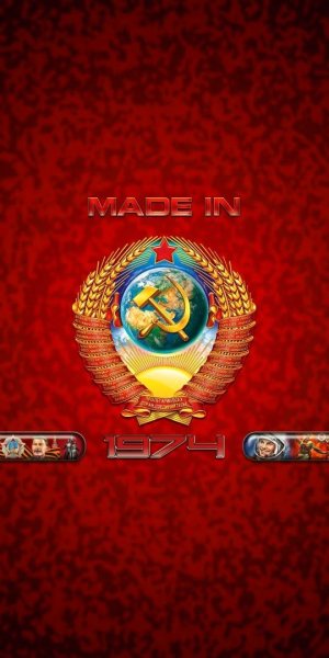 СССР