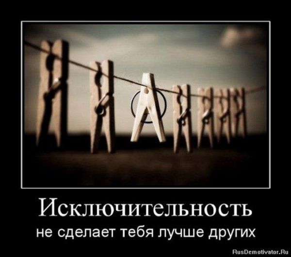 Выделился