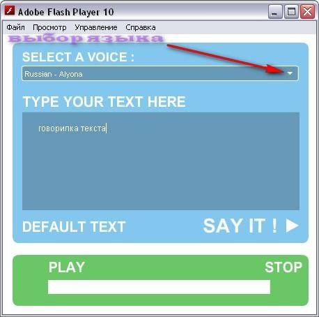 voice12