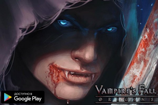 Vampire&apos;s Fall Origins v1.9.111 mod