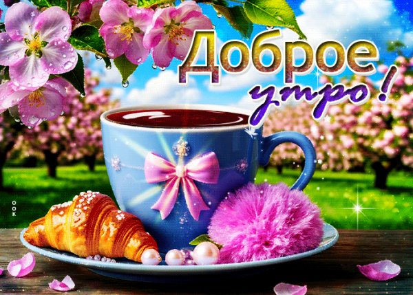 file_99683703