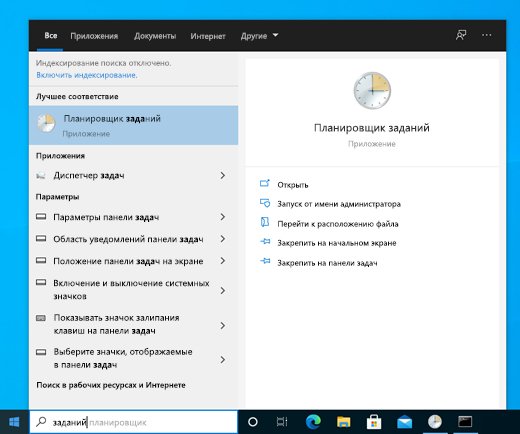 WindowsPCHealthCheckSetup